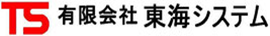 有限会社東海システムは、一宮市で産業機械の制御設計及び製作や電光情報板の製作を行っています。常に創意工夫し、顧客満足度の高い商品を提供いたします。